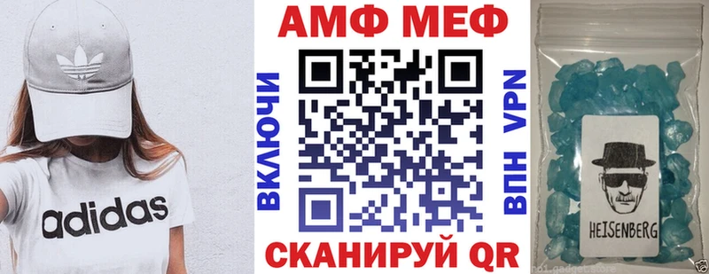 Купить закладки  Бузулук  Amphetamine VHQ 