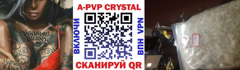 Alpha PVP СК КРИС Бузулук