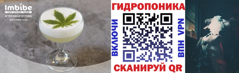Еда ТГК марихуана Бузулук