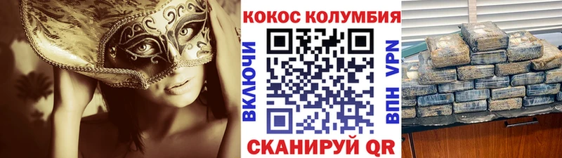 Cocaine Columbia  Купить  Бузулук 