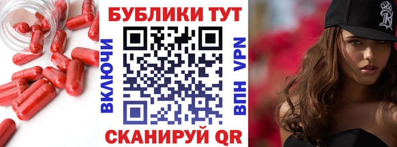 ЭКСТАЗИ Cube  Купить  Бузулук 
