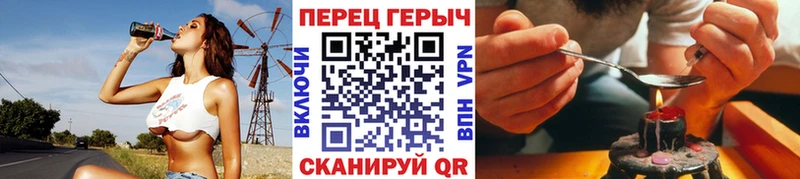 Купить Бузулук ГЕРОИН Heroin