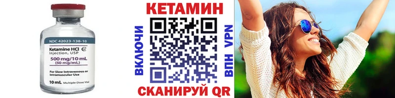 Кетамин ketamine  Купить  Бузулук 