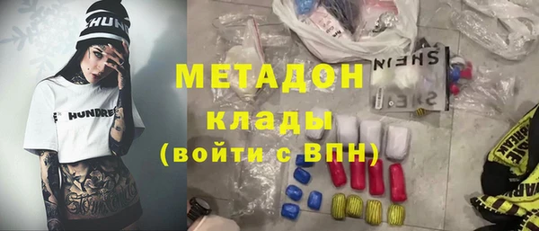 сатива Кинешма