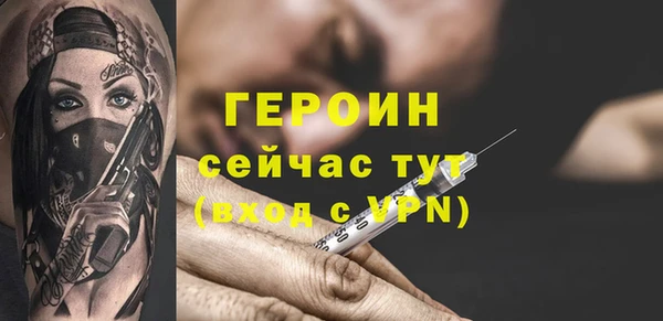 сатива Кинешма