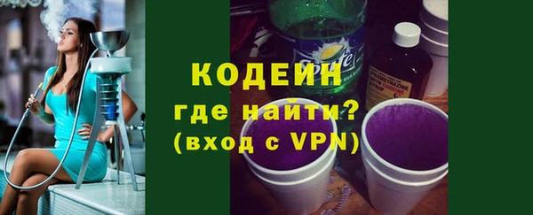 эйфоретик Киренск