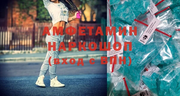 сатива Кинешма