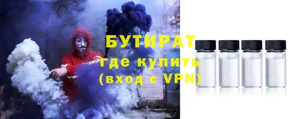 эйфоретик Киренск