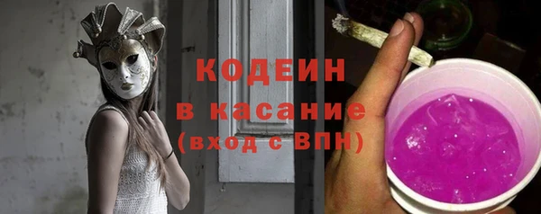 кокаин перу Киреевск