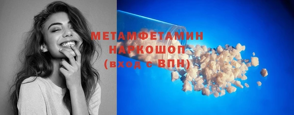 сатива Кинешма