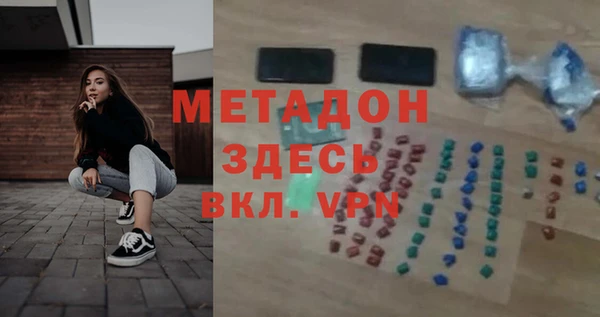 сатива Кинешма