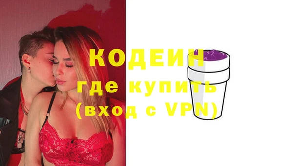 эйфоретик Киренск