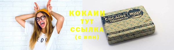 кокаин перу Киреевск