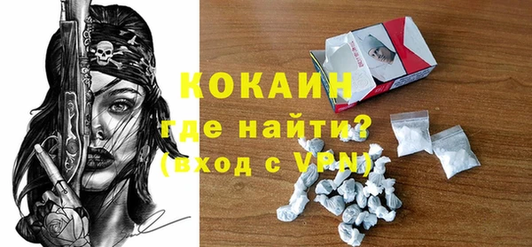 кокаин перу Киреевск