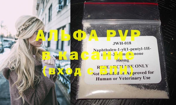 COCAINE Осинники