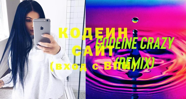сатива Кинешма