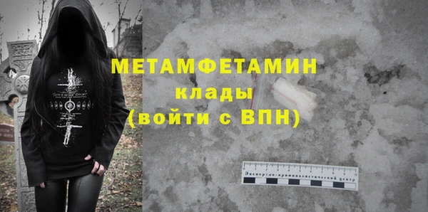 кокаин перу Киреевск