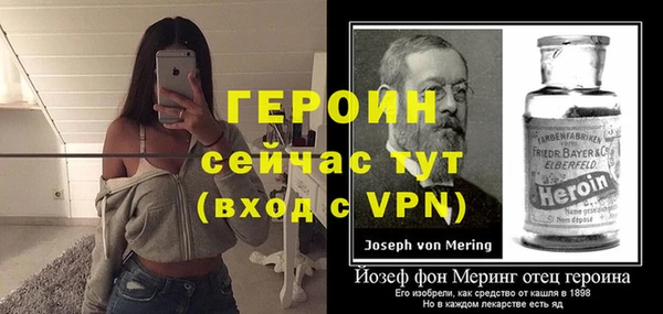 сатива Кинешма
