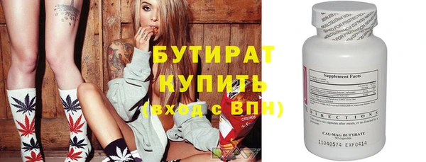 эйфоретик Киренск
