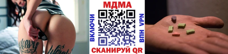 МДМА Molly  Купить где  Бузулук 