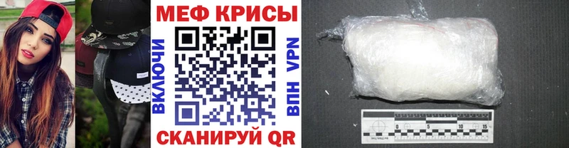 Купить  Бузулук  МЕФ mephedrone 