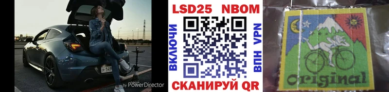 Купить где  Бузулук  Наркотические марки 1,5мг 