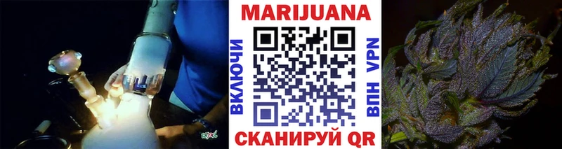 МАРИХУАНА OG Kush Бузулук